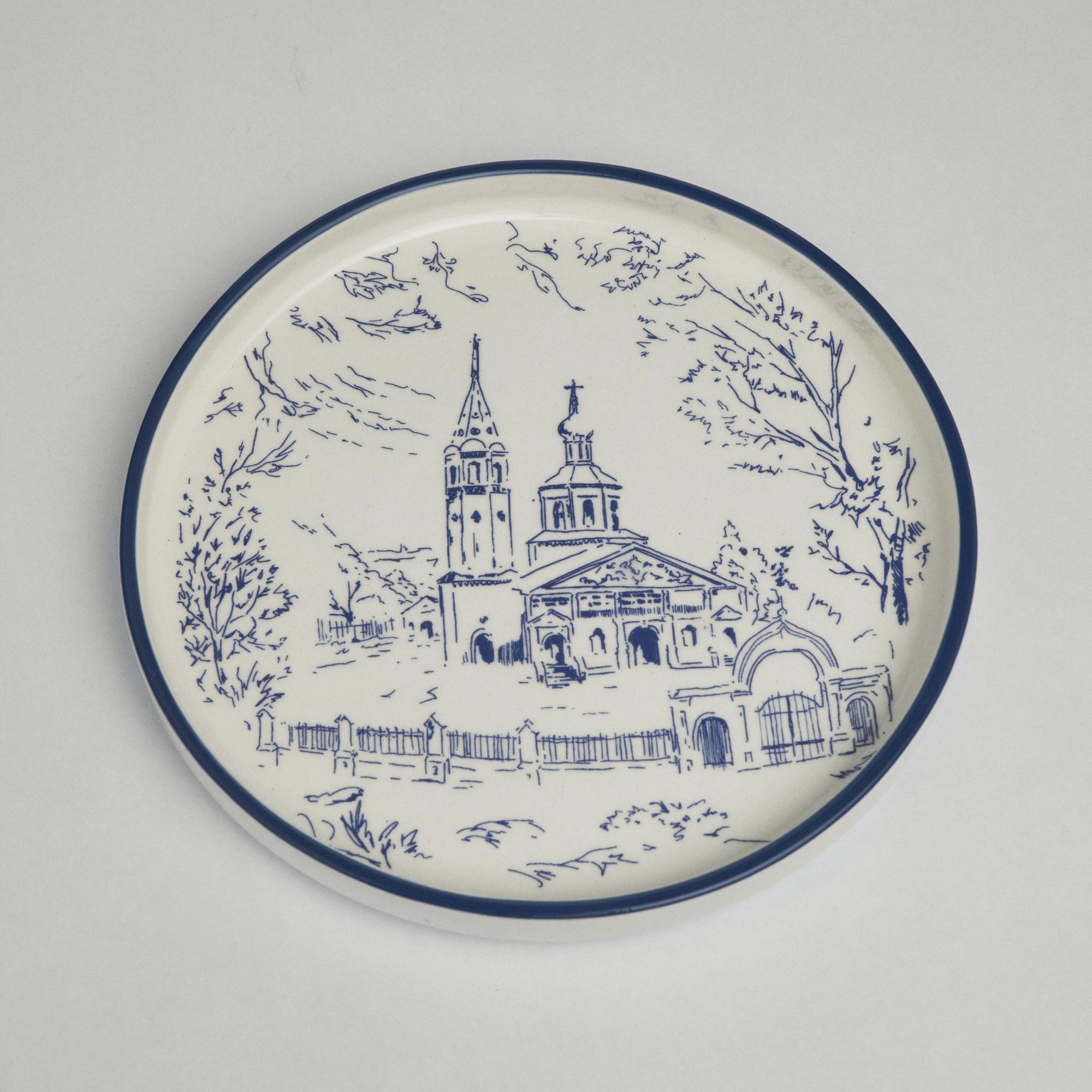 Тарелка 16/22см с рисунком Собор SALOEV. и Дмитрий Кошеленко. Цвет синий.