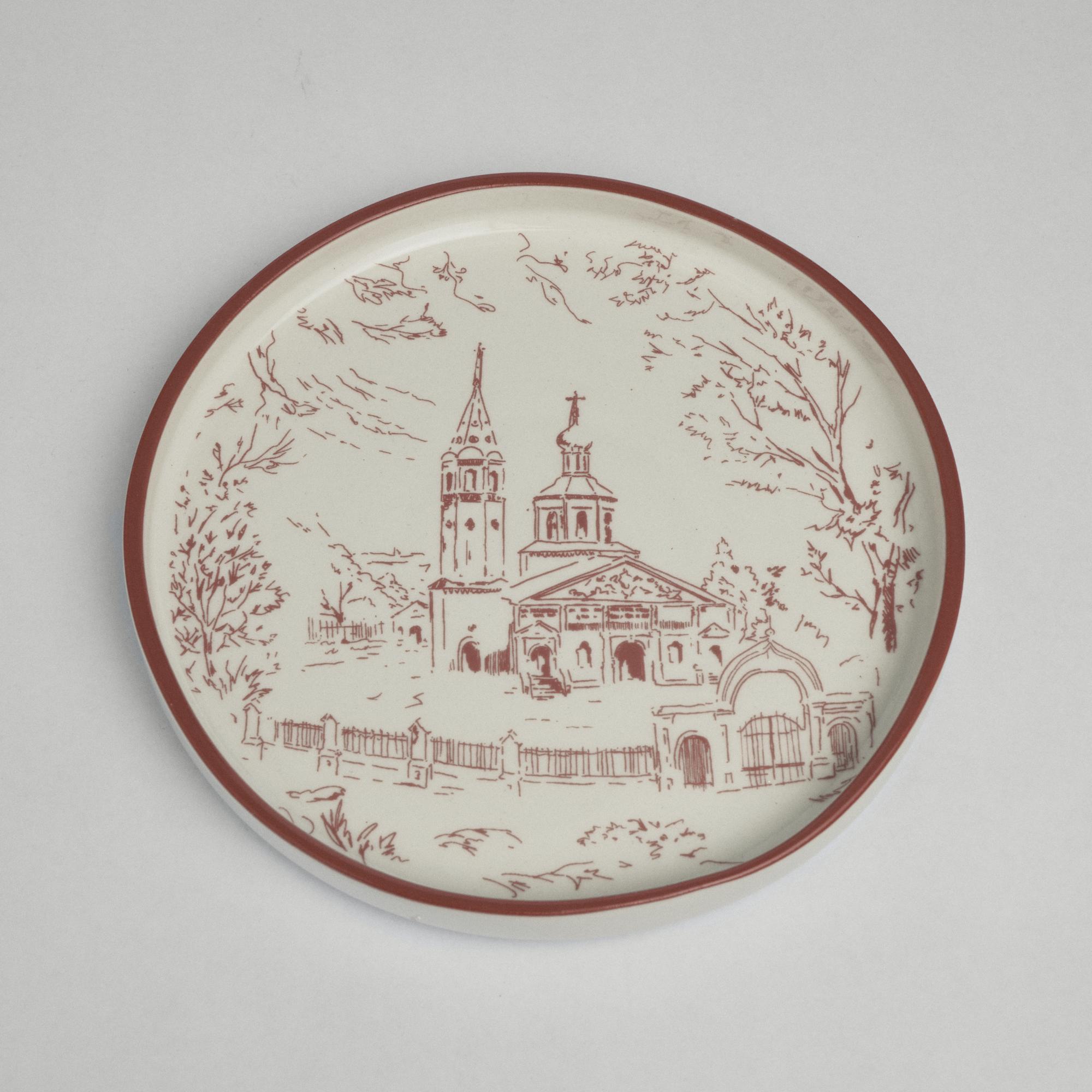 Тарелка 16/22см с рисунком Собор SALOEV. и Дмитрий Кошеленко. Цвет кирпичный.