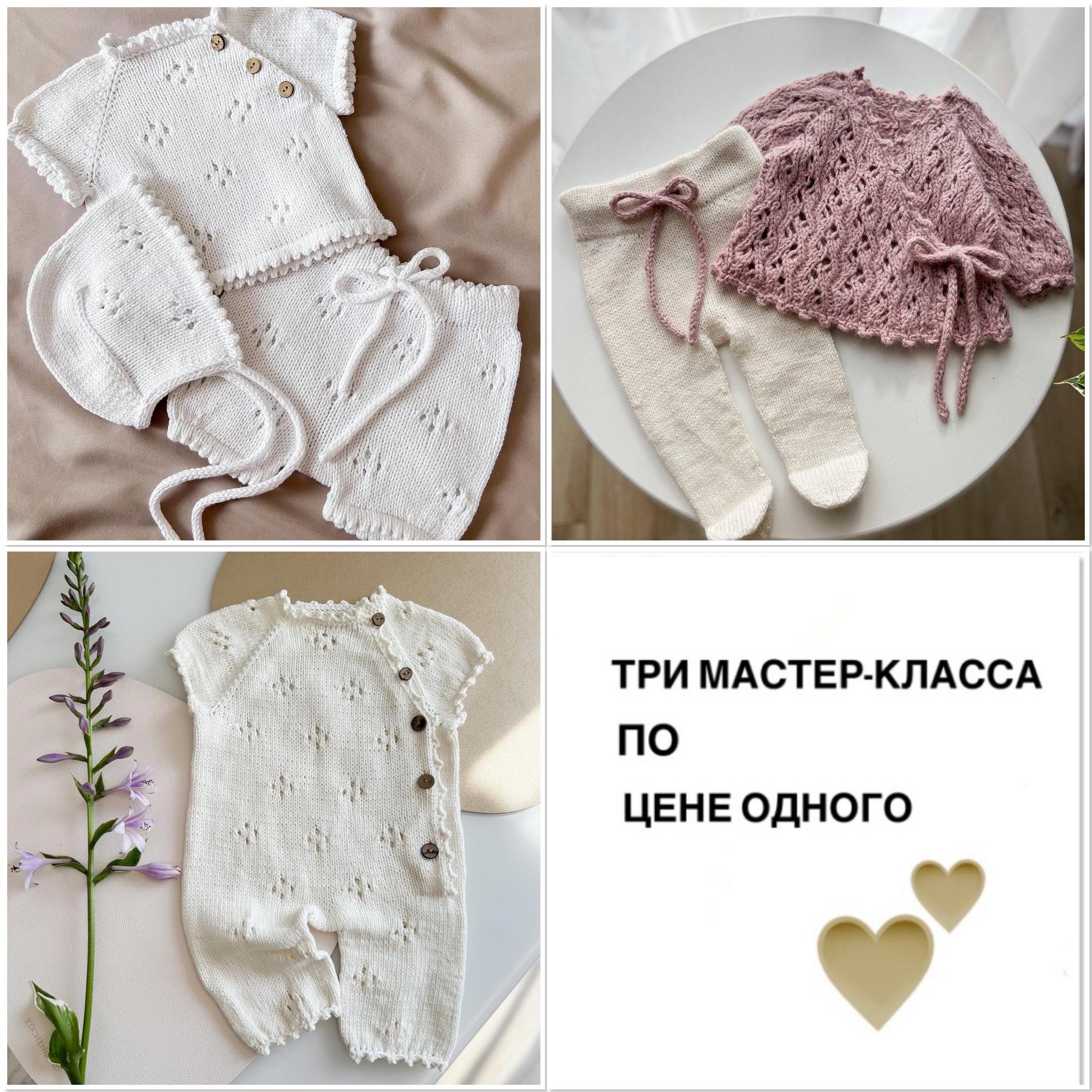 Три мк