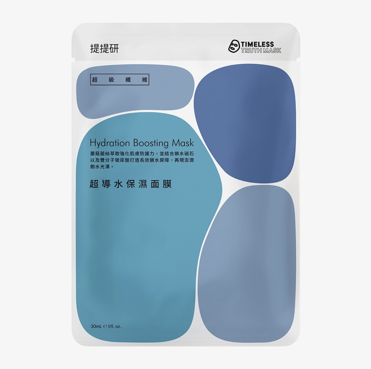 Интенсивно увлажняющая маска