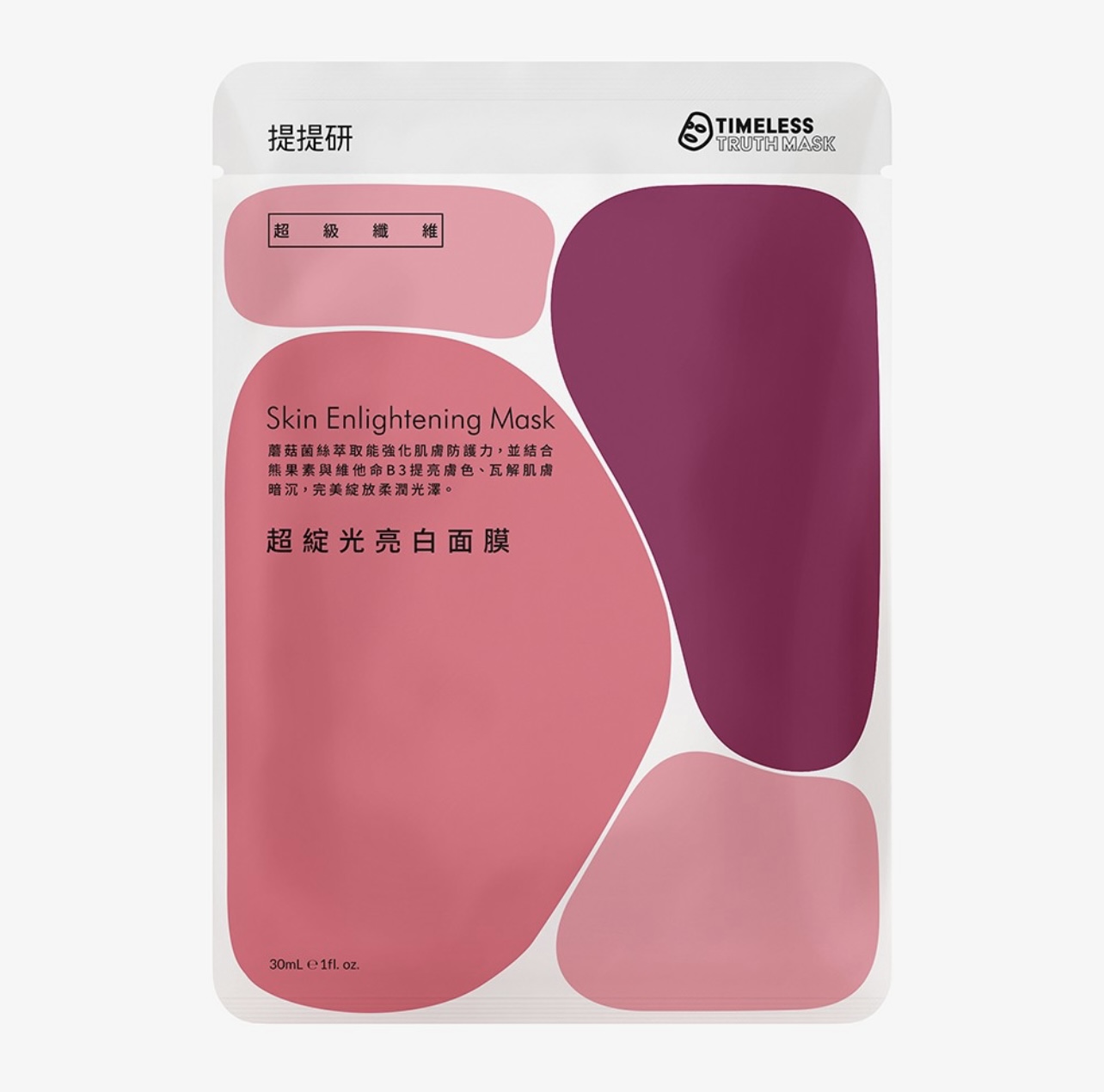 Осветляющая маска для кожи