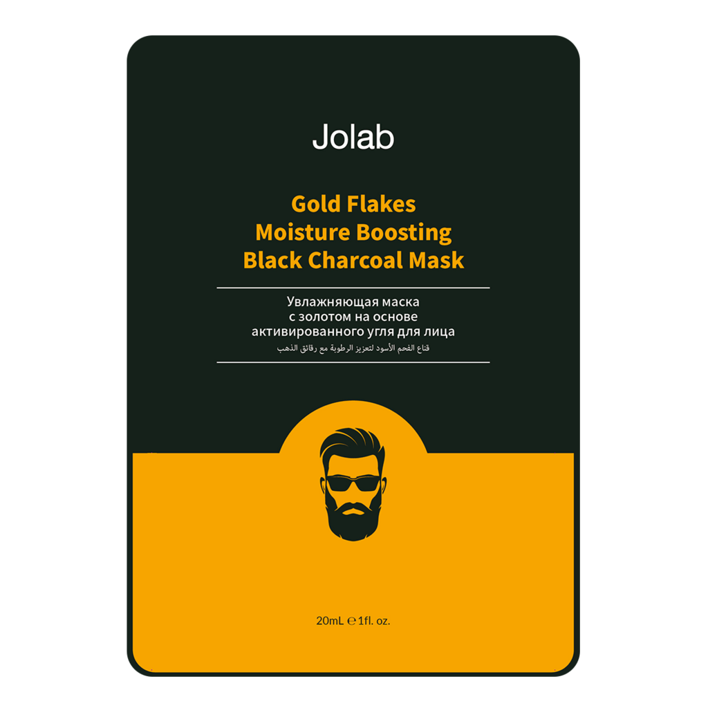 Мужская увлажняющая маска с золотом на основе активированного угля