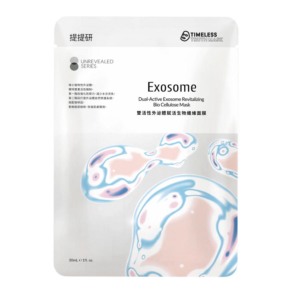 Восстанавливающая маска с экзосомами двойного действия (биоцеллюлоза)