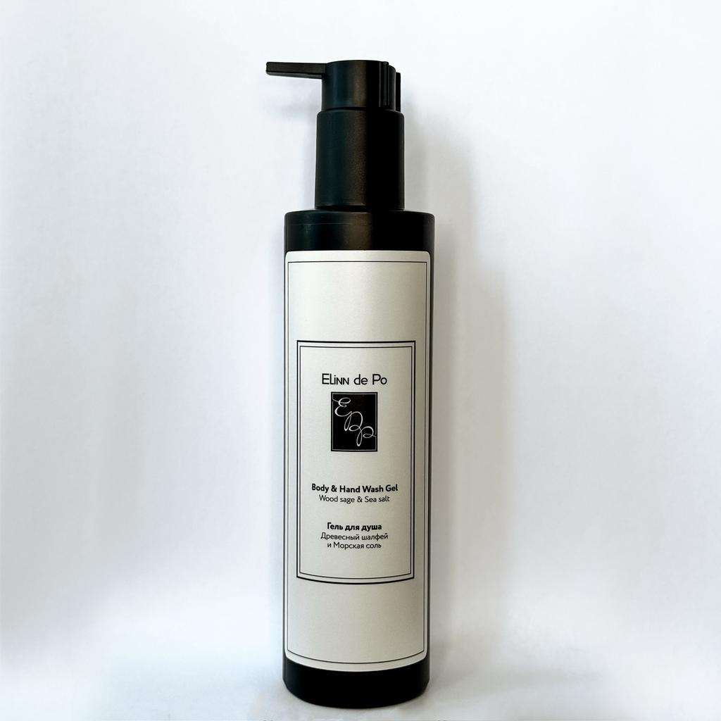 Гель для душа Wood sage & Sea Salt (Древесный шалфей и Морская соль)