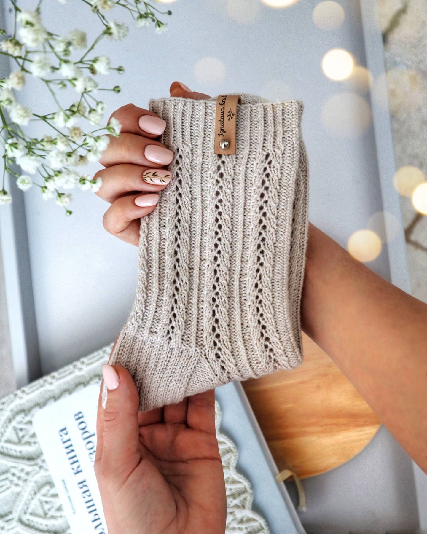 Комбо-описание, НОСКИ/СЛЕДКИ #delicate_socks