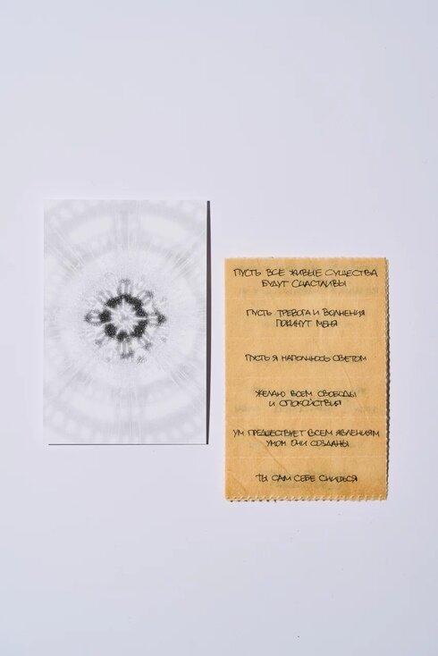 Tom x Neumann incense paper