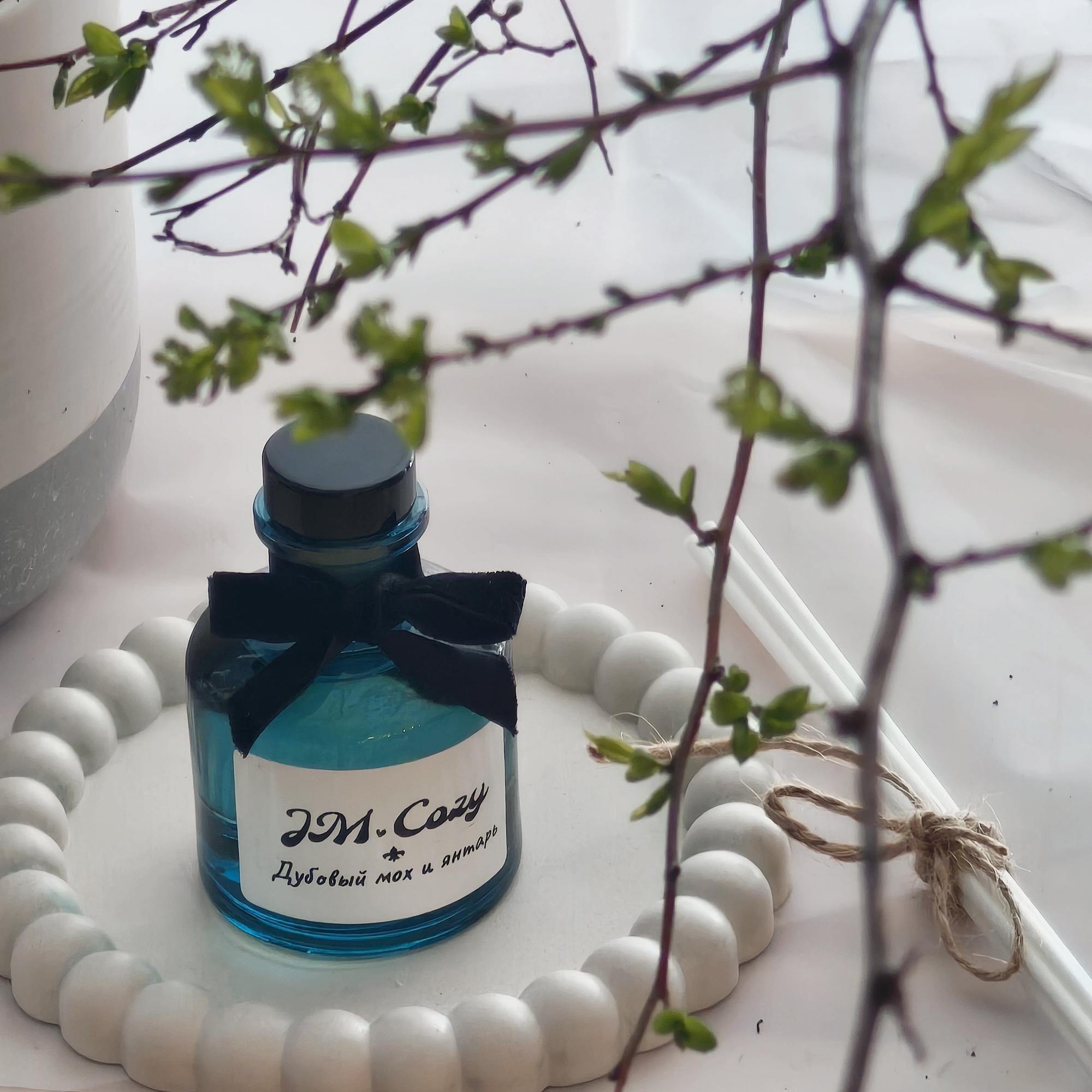 Диффузор 50мл