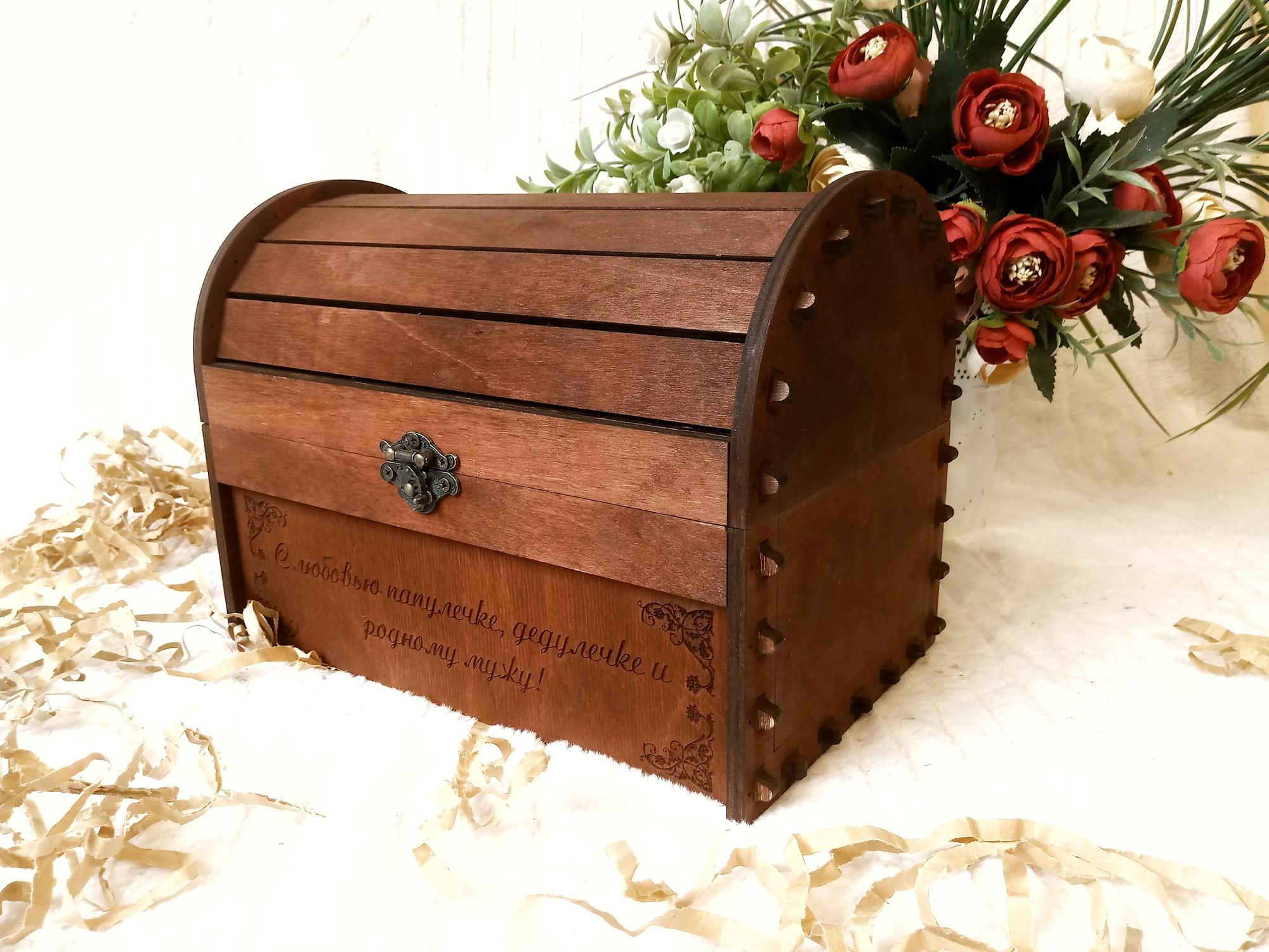 Сундук деревянный подарочный