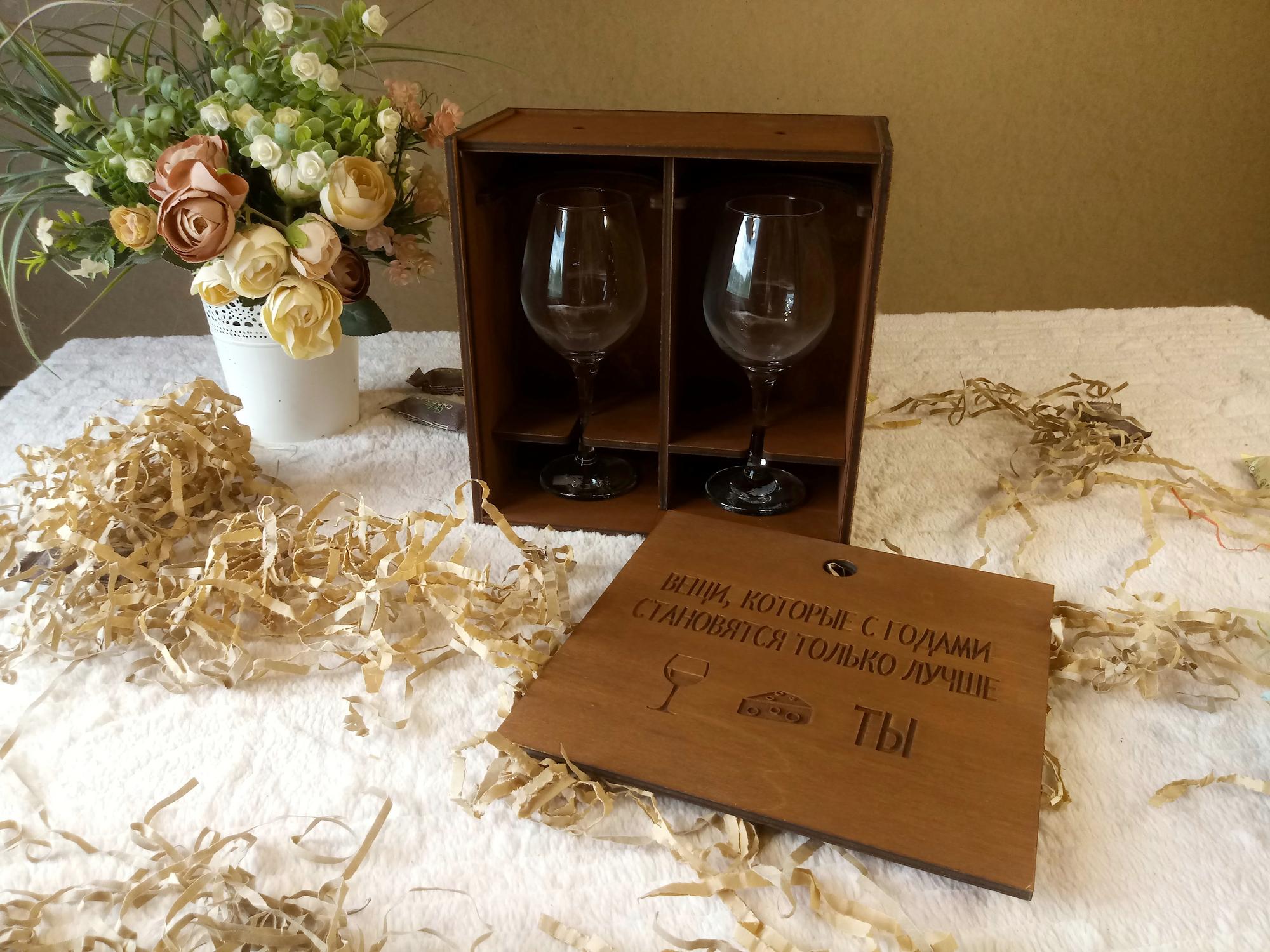 Коробка для бокалов из фанеры 6 мм