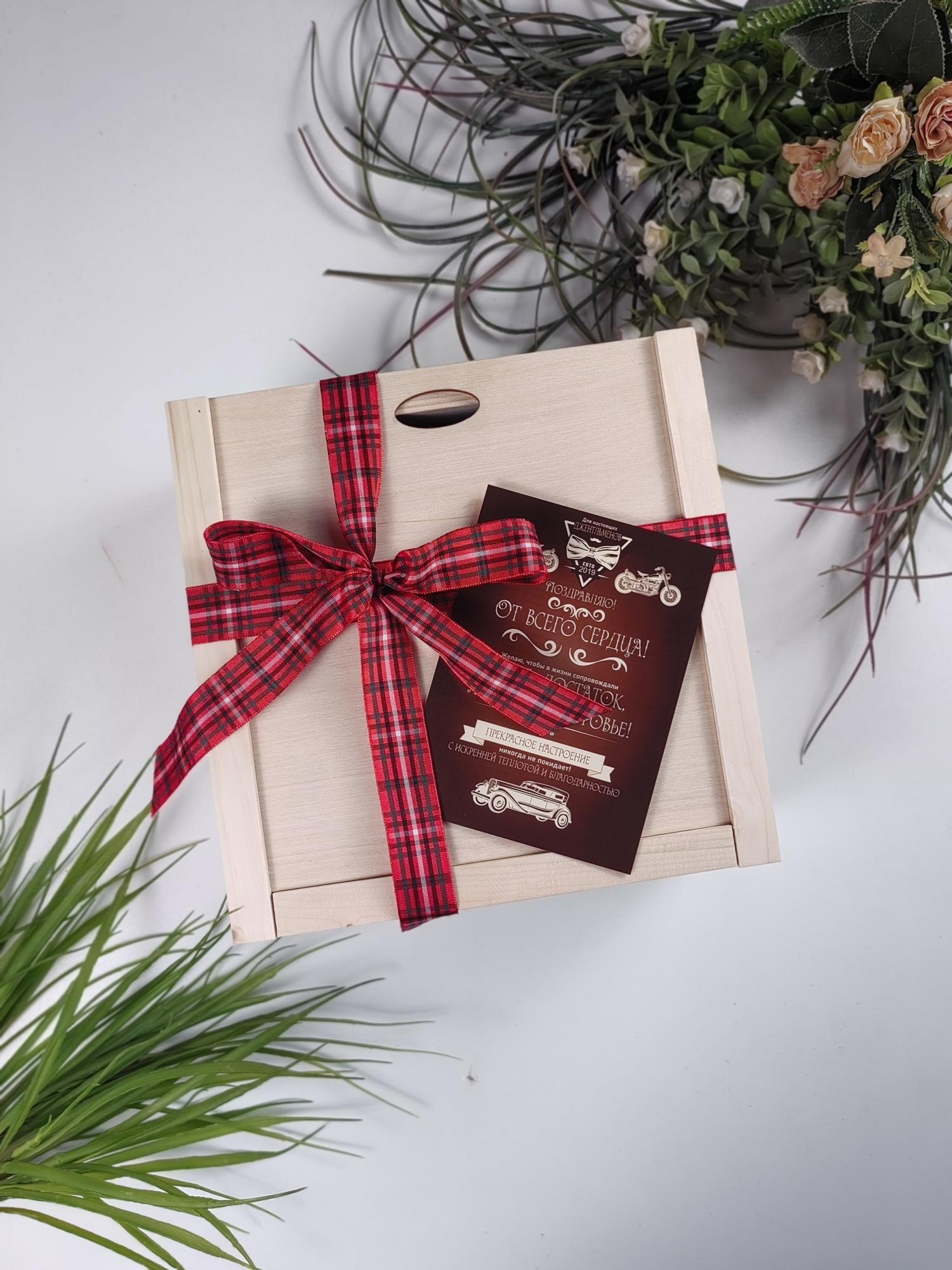 Набор для упаковки подарка Новогодний