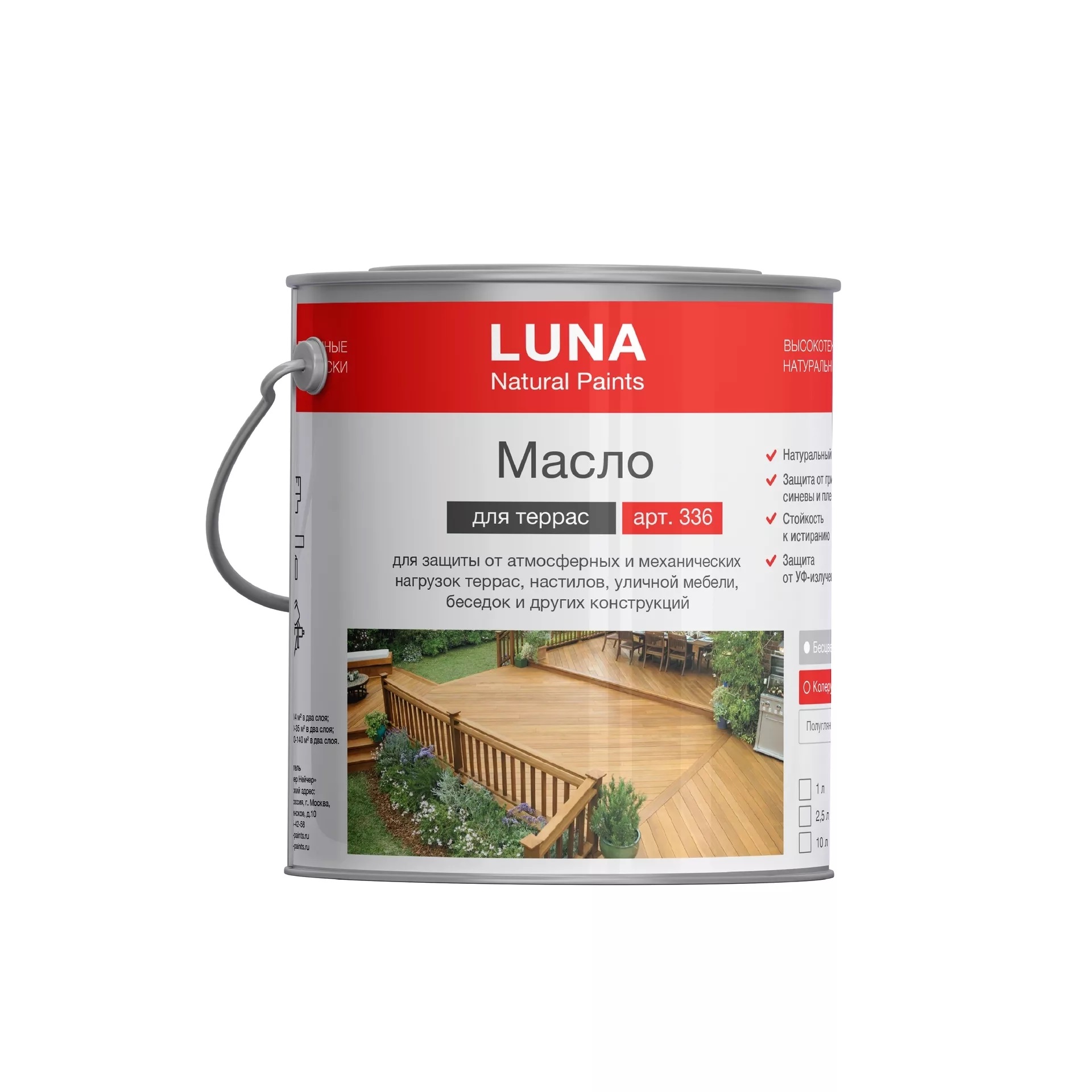 МАСЛО ДЛЯ ТЕРРАС (1л.) арт.336 Для террас, мебели и беседок