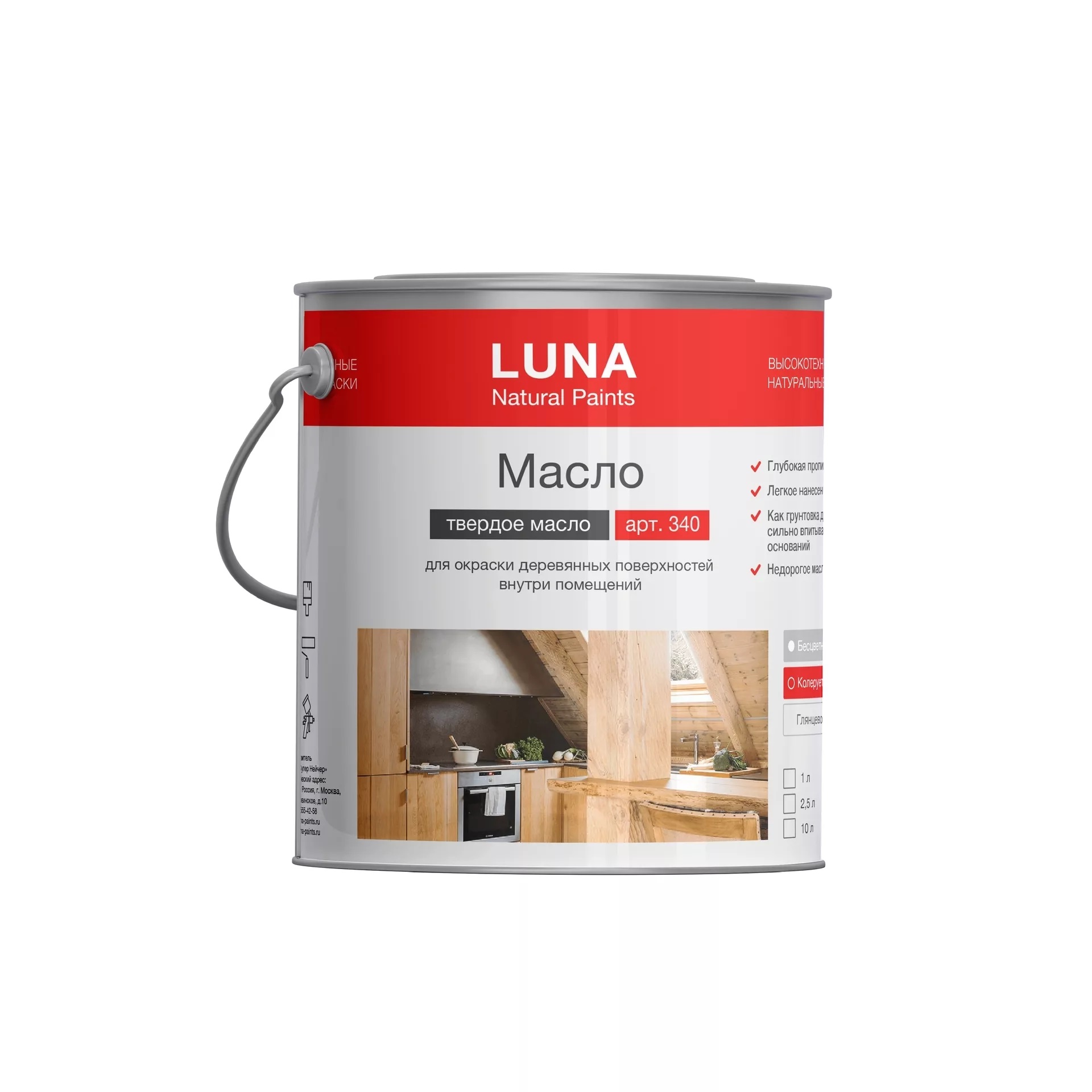 ТВЕРДОЕ МАСЛО (1л.) арт.340