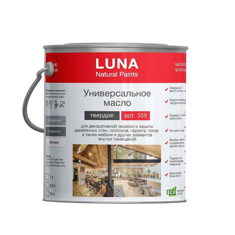 Универсальное твердое масло арт. LUNA арт. 359