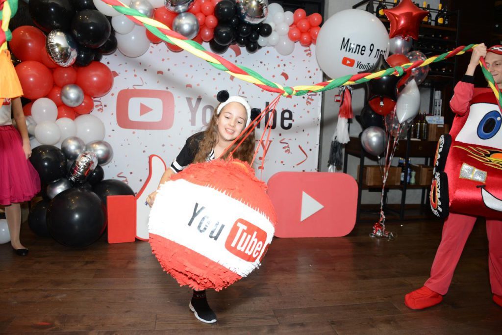 ЮТУБ ВЕЧЕРИНКА