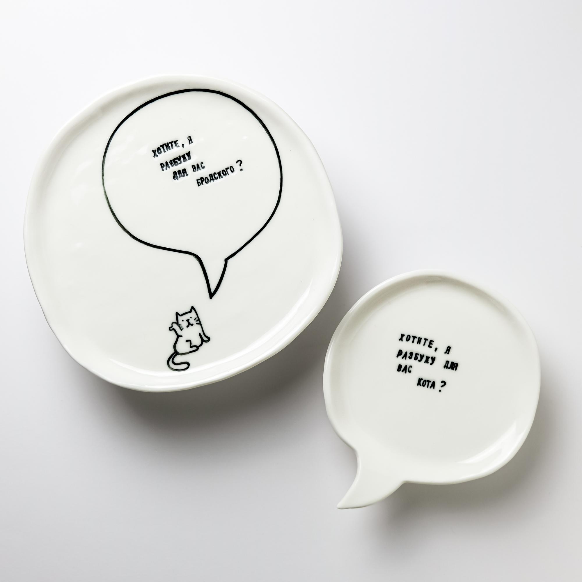 Хотите разбужу