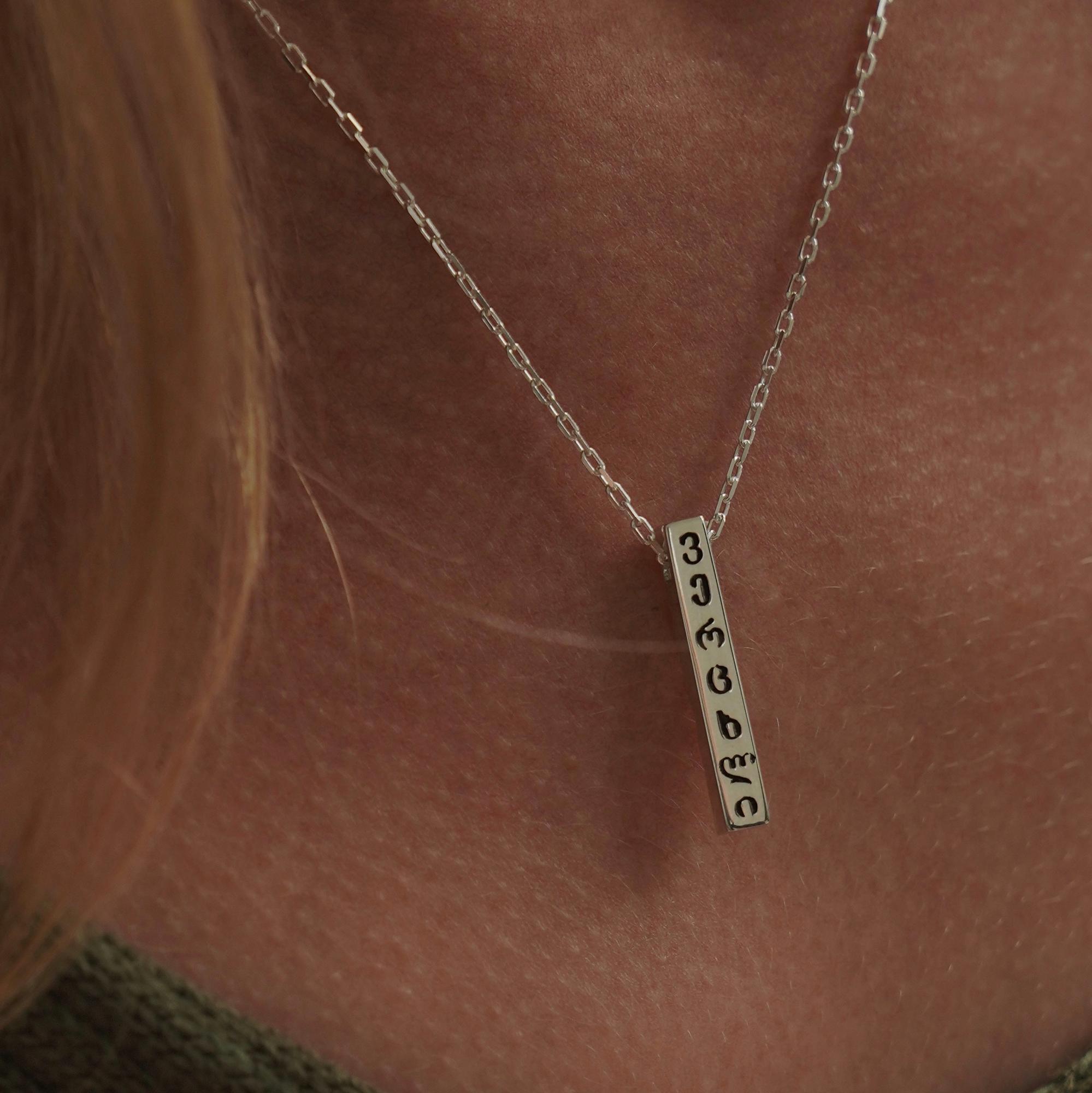 Подвеска Vertskhli