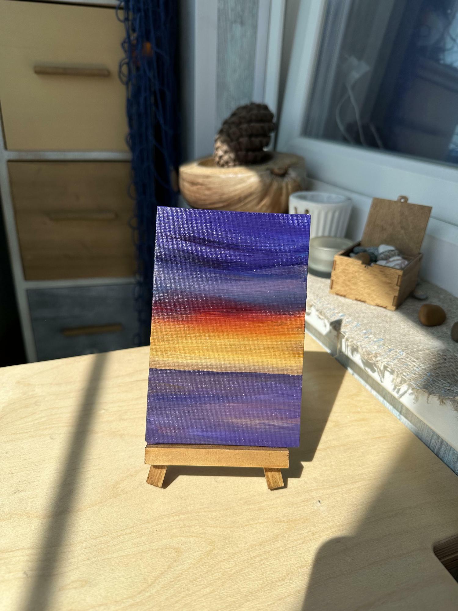 Фиолетовый закат