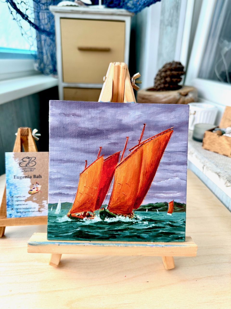 Солнце в грозу