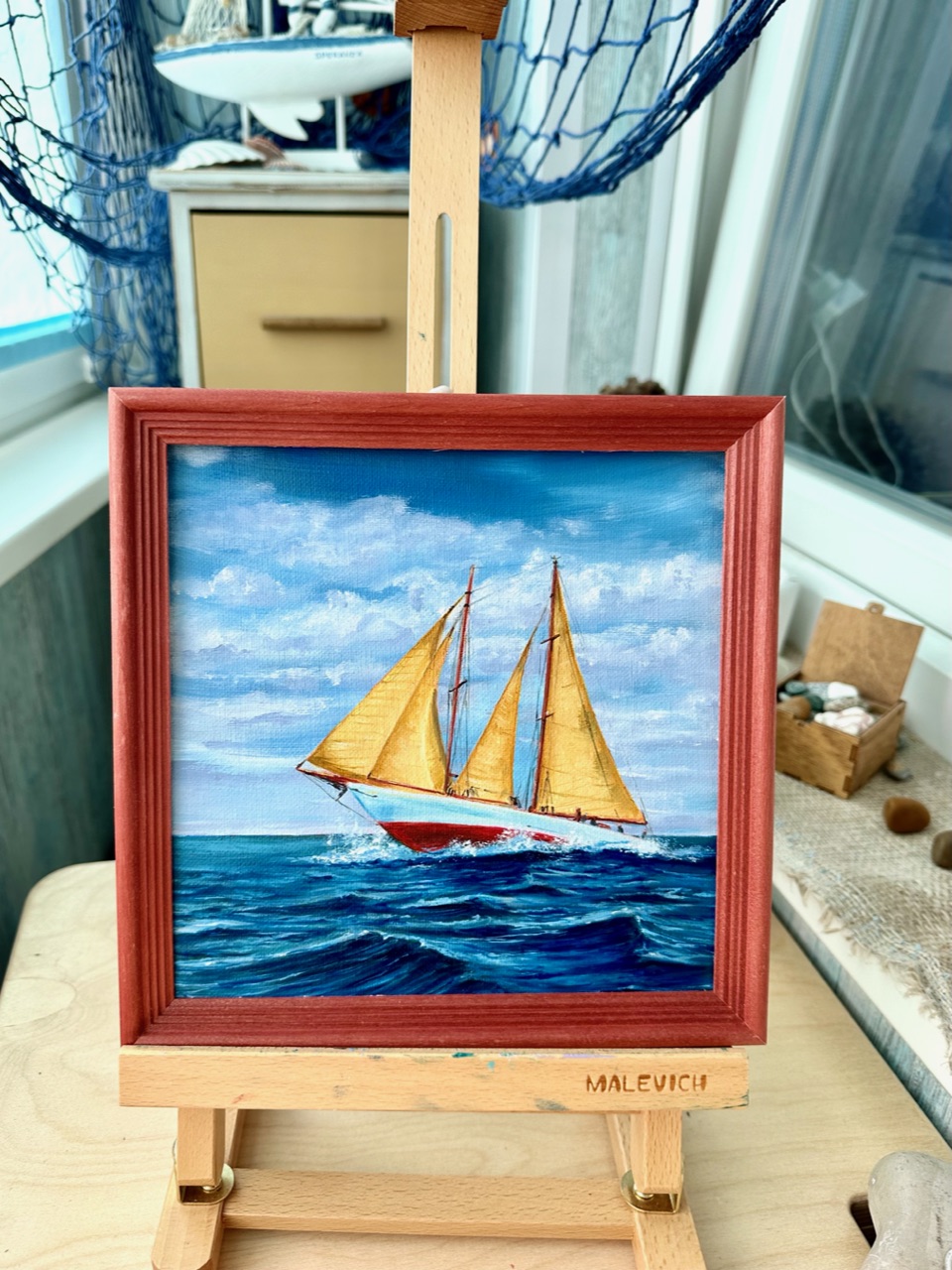 Навстречу мечте