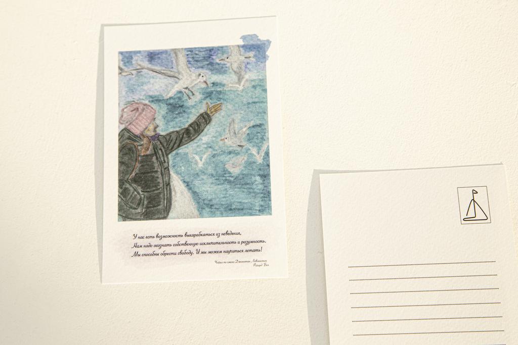 Открытка Чайка