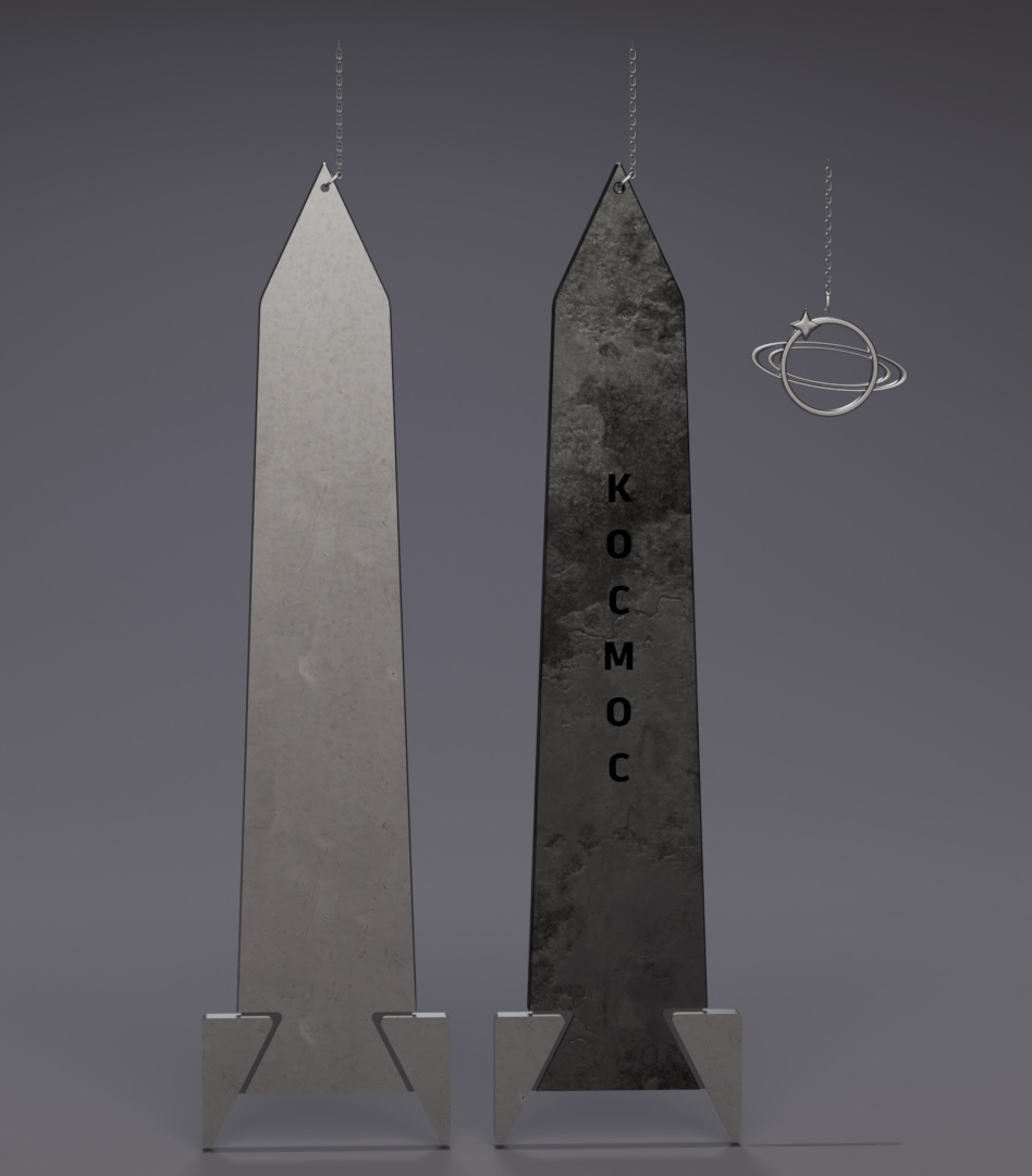 Закладка для книги из метеорита