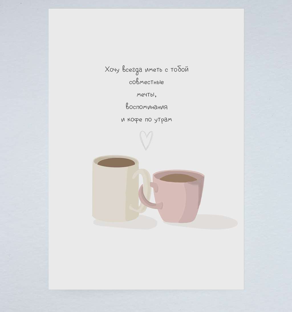 Открытка "Чашечки"