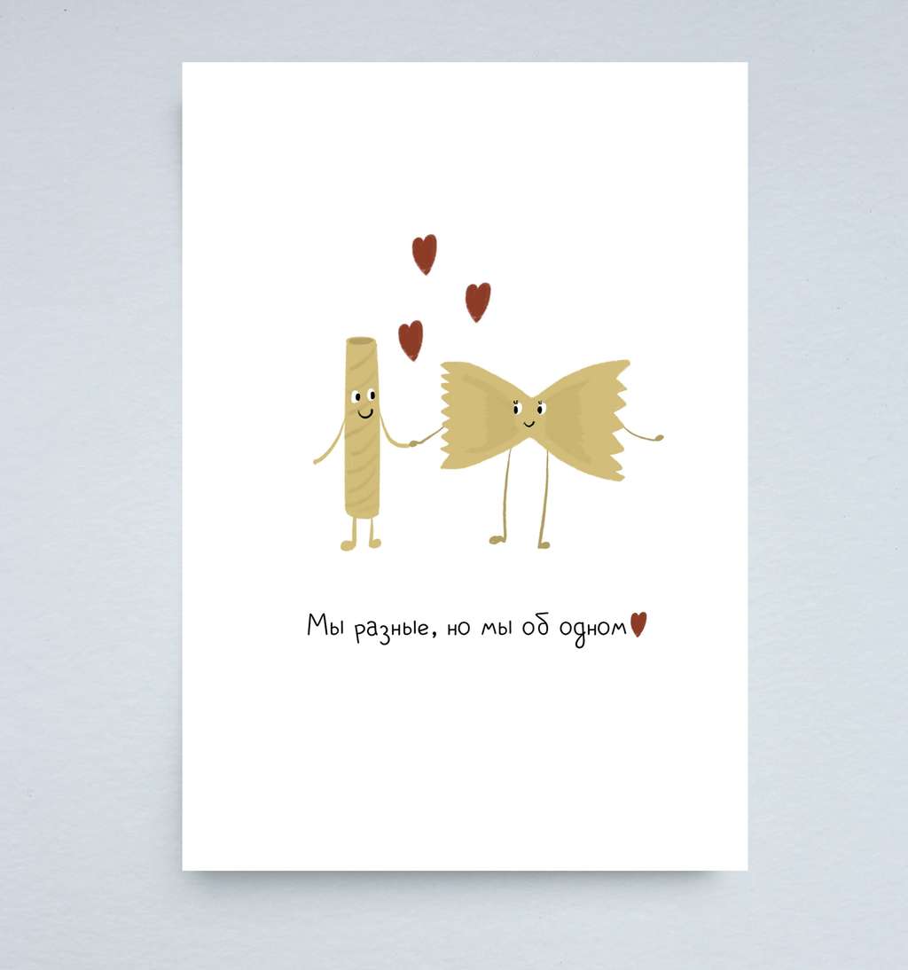 Открытка "Макарошки"