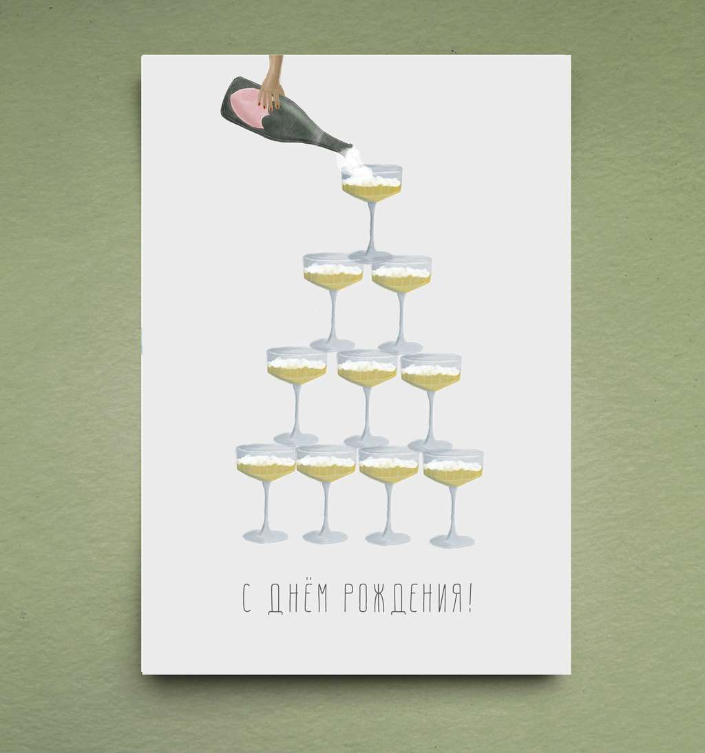 Открытка "Фонтан"