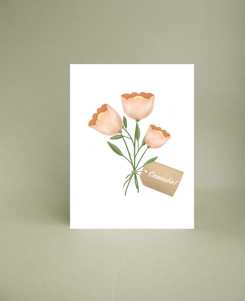 Мини-открытка "Спасибо"