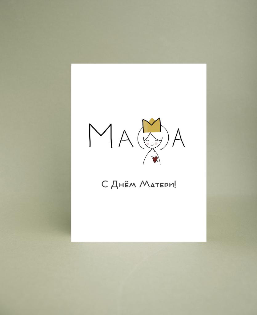 Мини-открытка "МаМа"