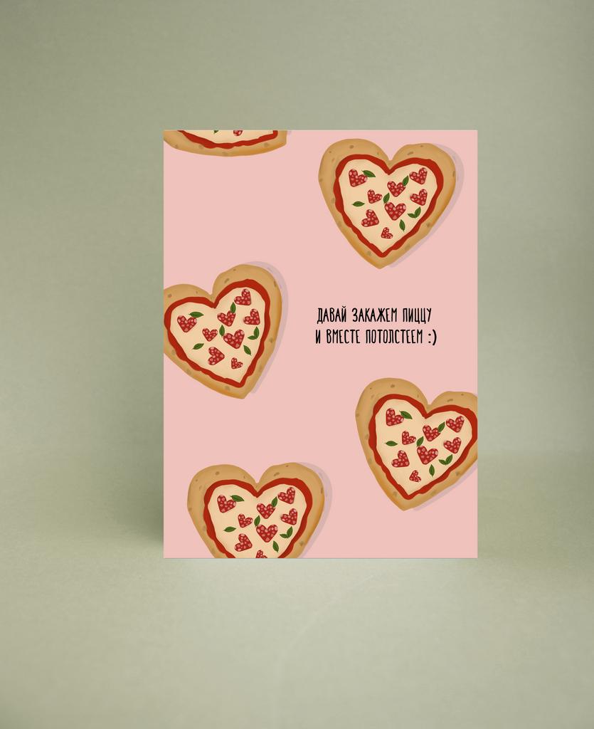 Мини-открытка "Пицца"