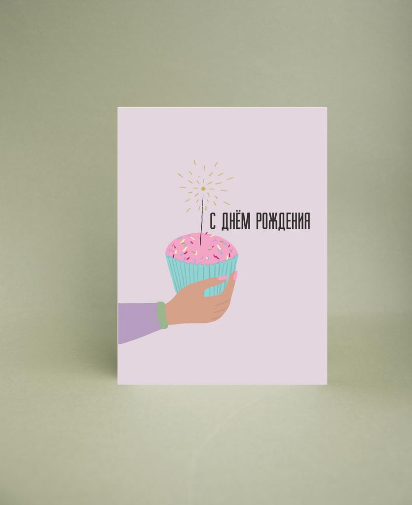 Мини-открытка "Капкейк"