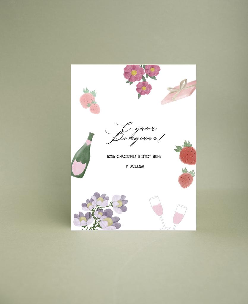 Мини-открытка "Будь счастлива в этот день"