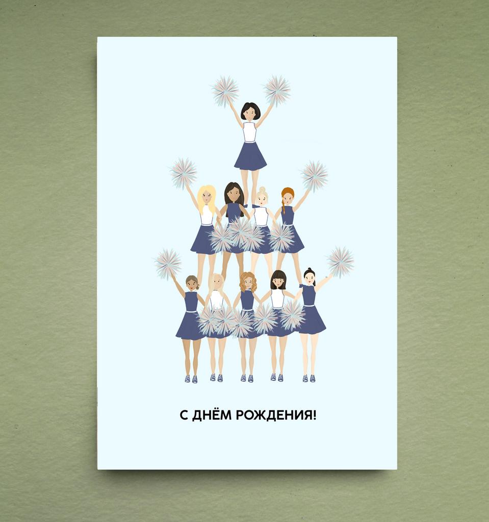 Открытка "Черлидерши"