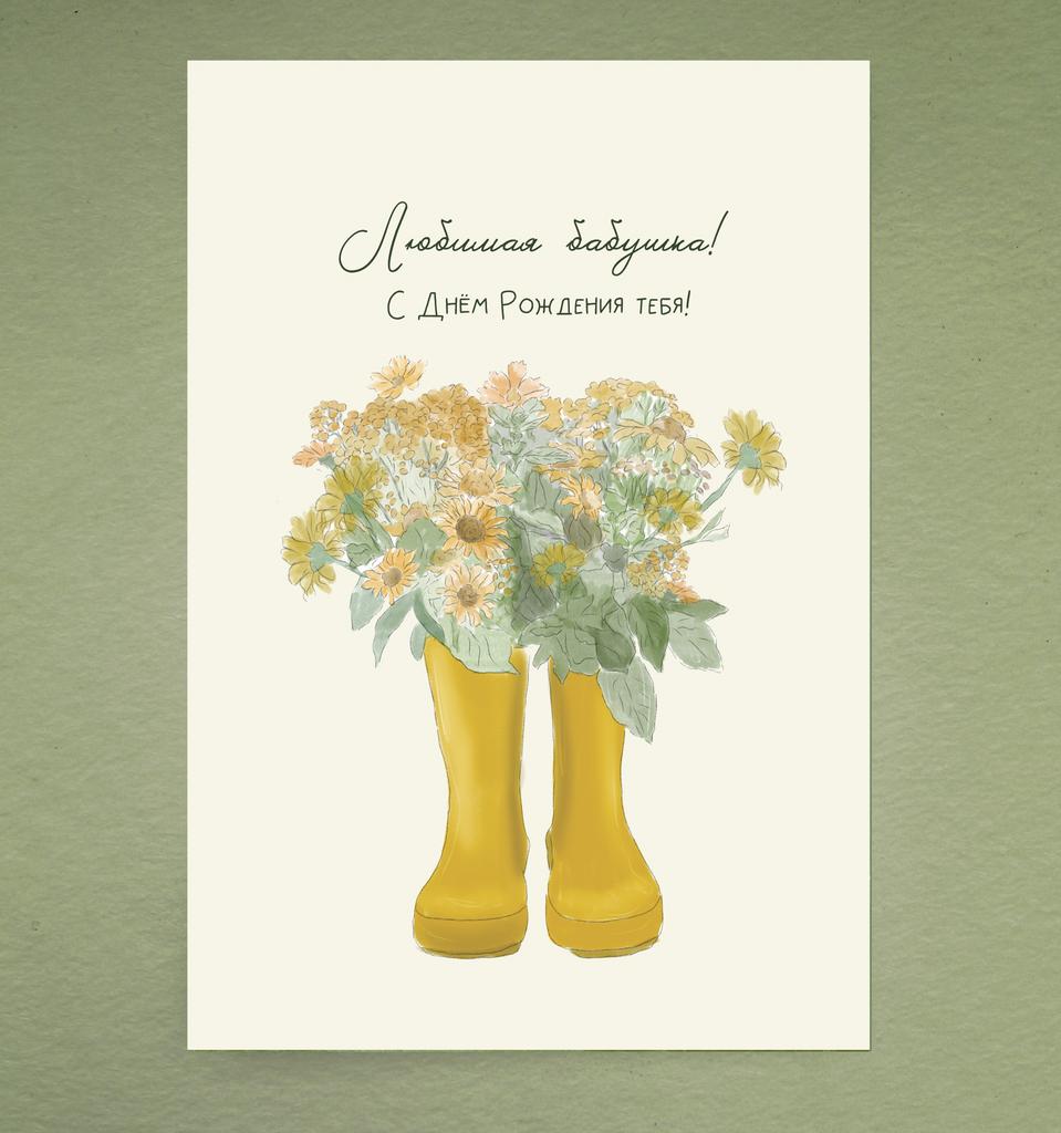 Открытка "Любимой бабушке в день рождения"