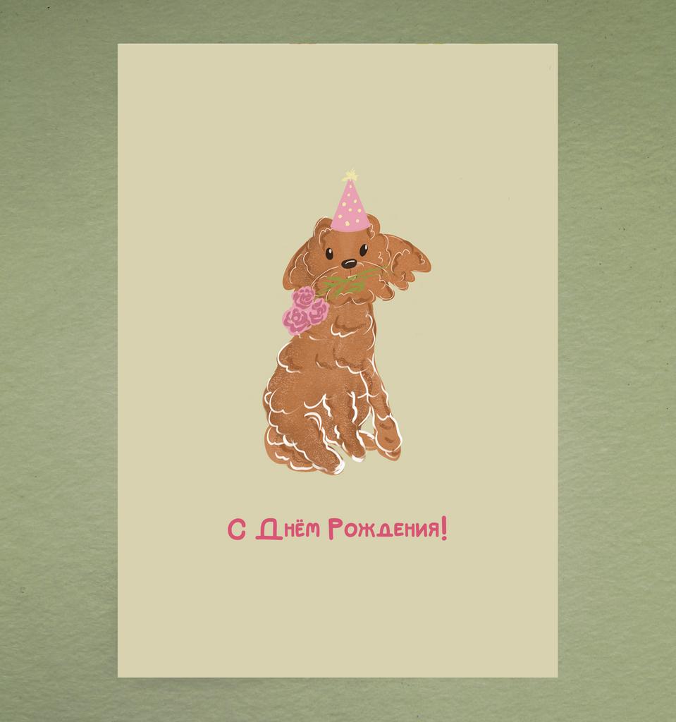 Открытка "Мальтипу"