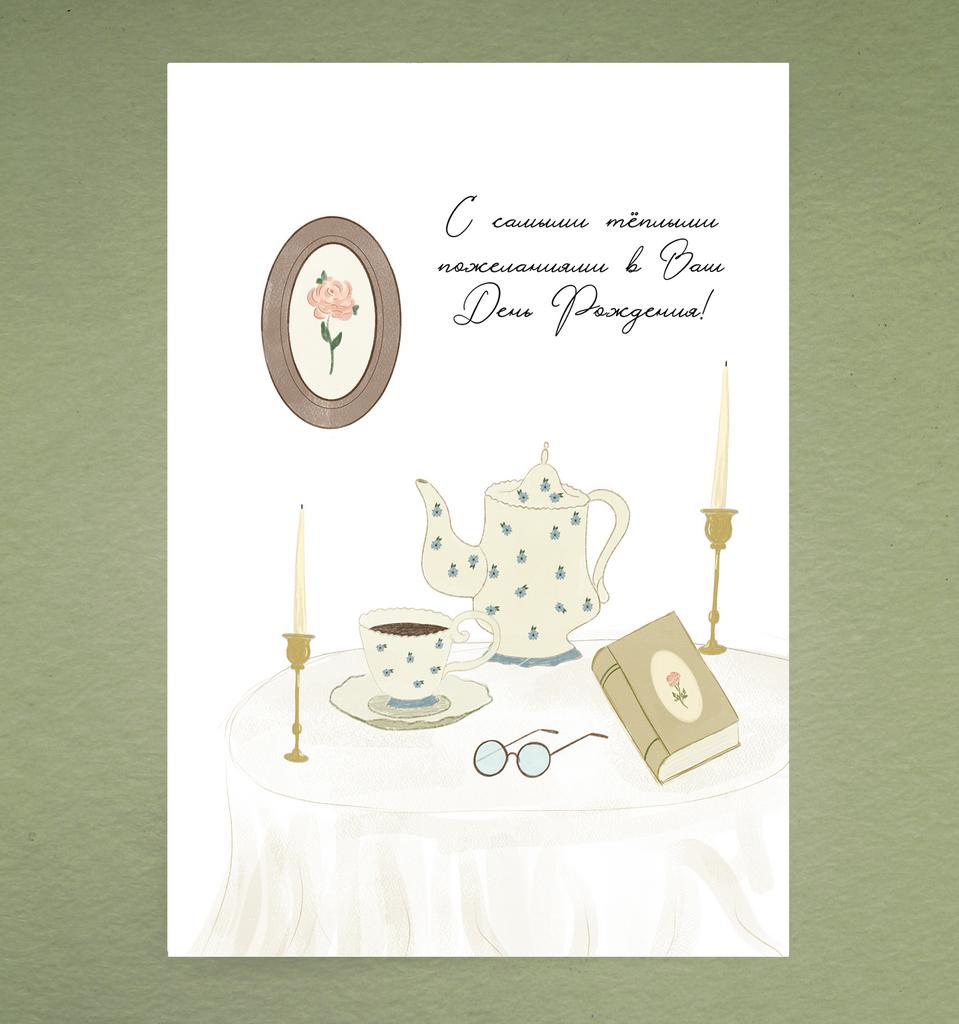 Открытка " С самыми тёплыми пожеланиями"