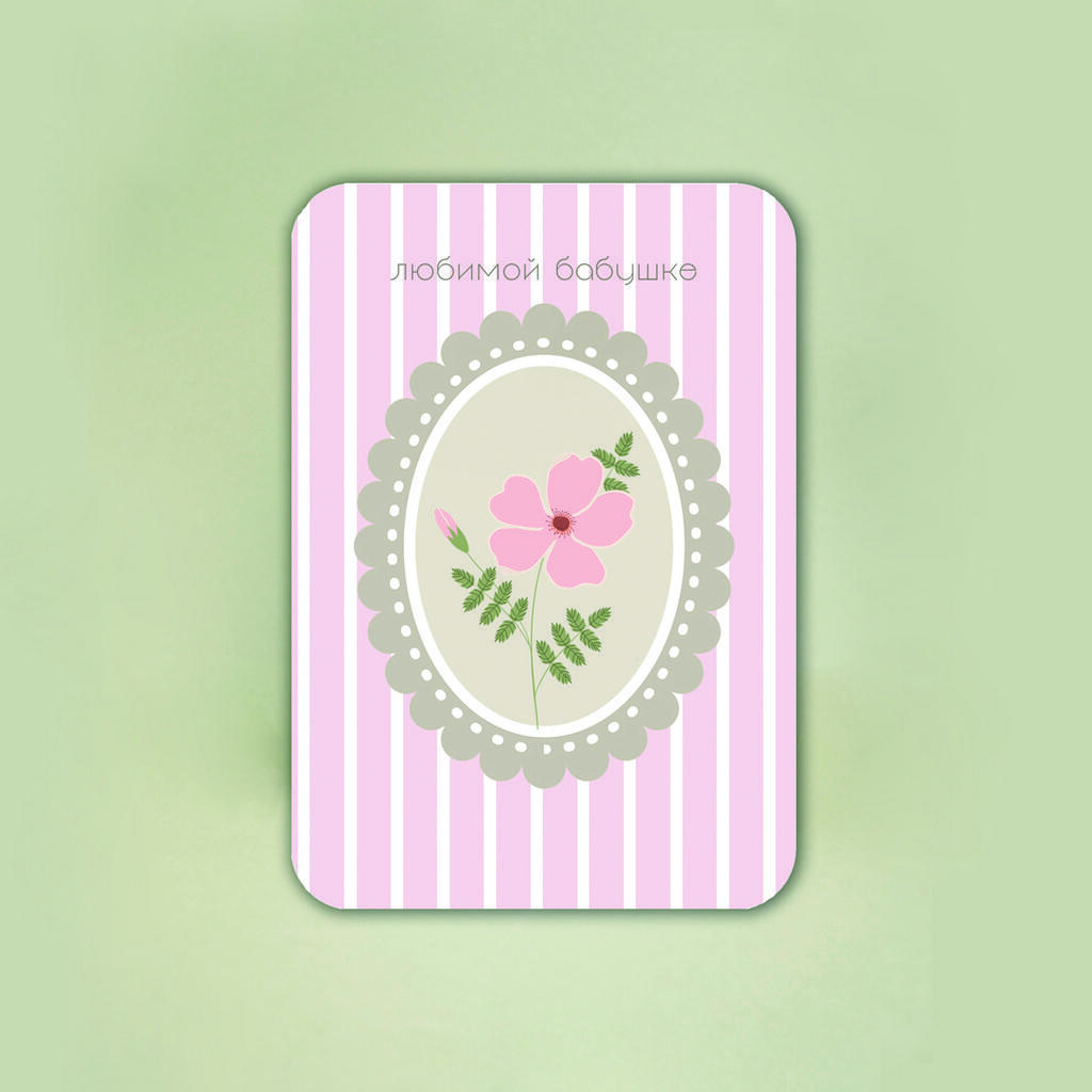 Мини-открытка "Для бабушки"