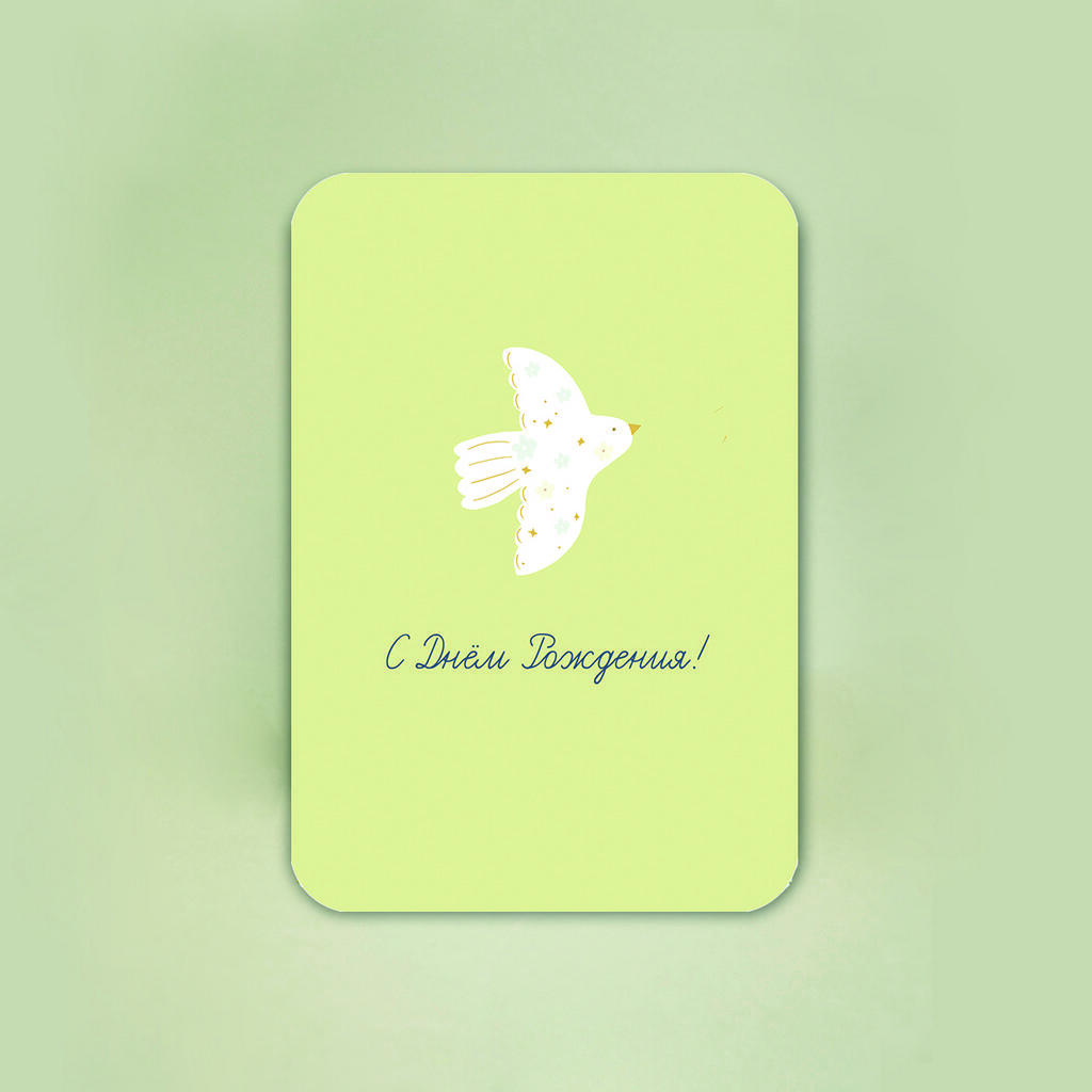 Мини-открытка "Голубка"