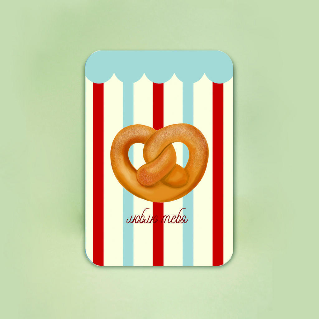 Мини-открытка "Кренделек"