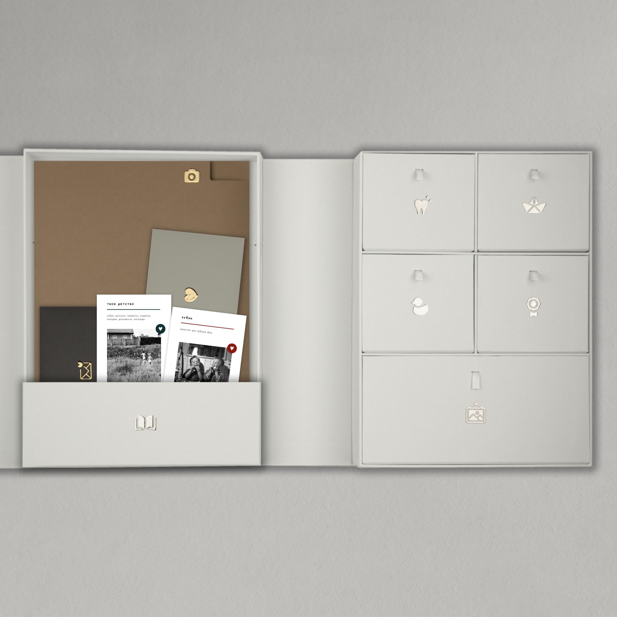 Memory box "Детство. Том 2", светло-серый