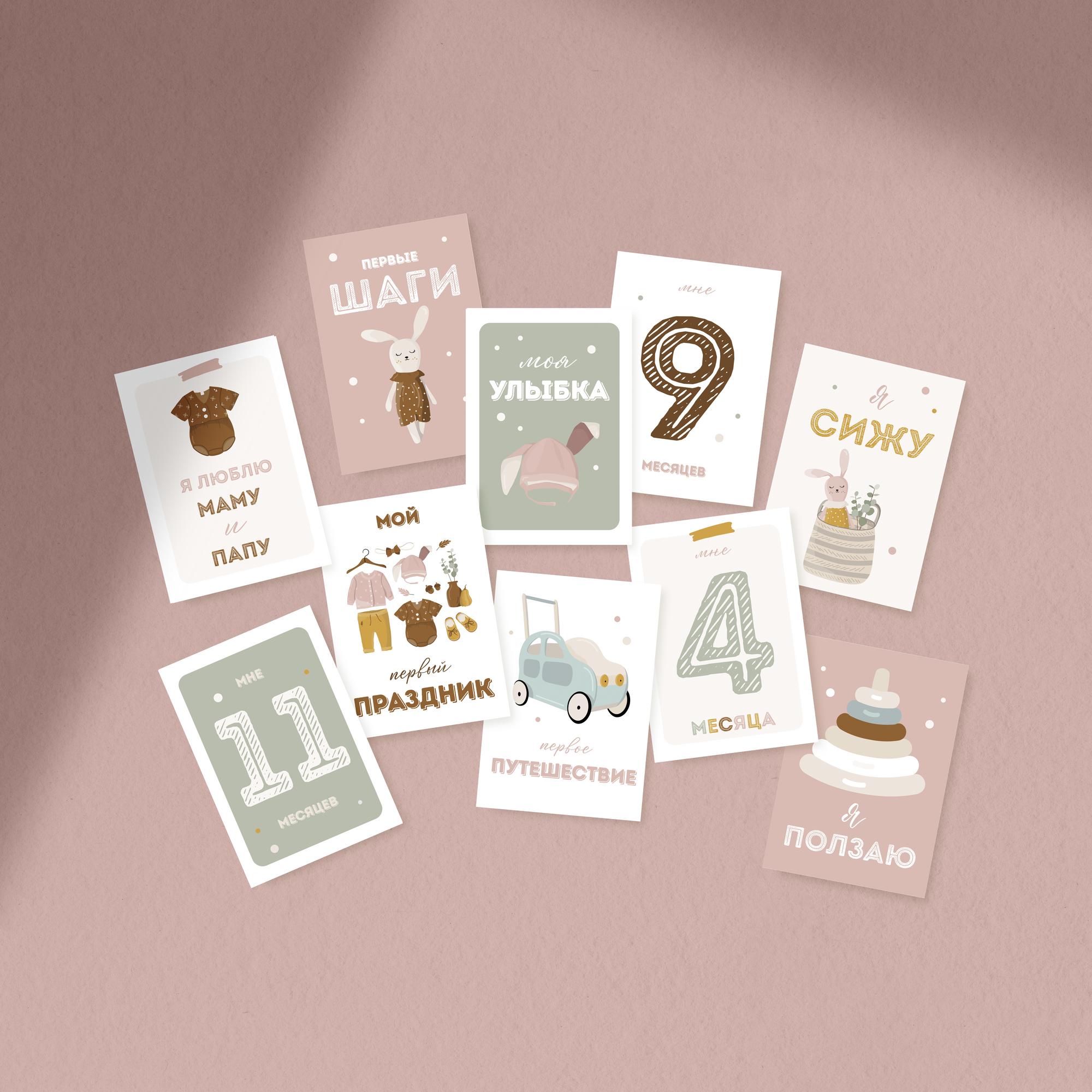 карточки для фотосессии новорожденных