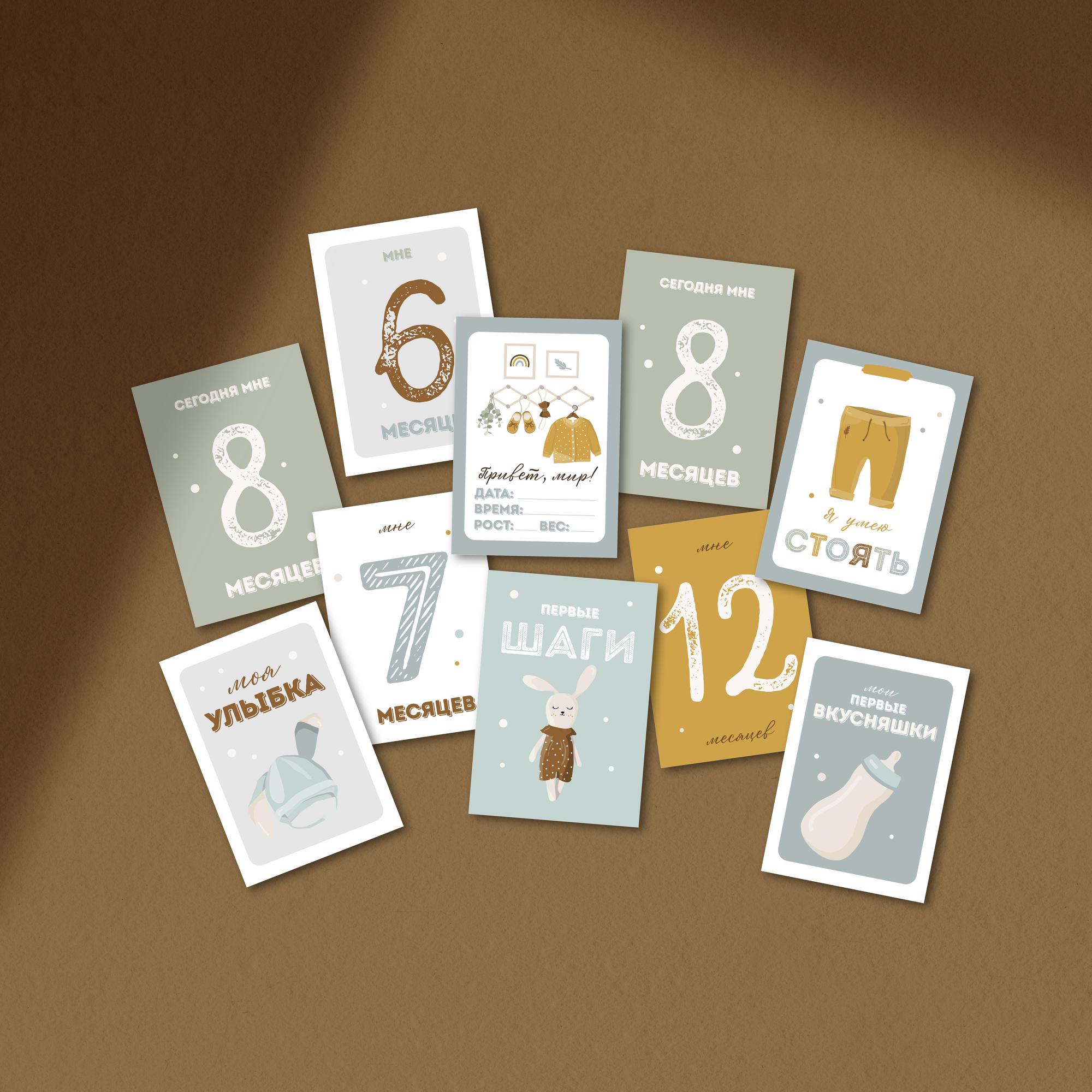 карточки для фотосессии новорожденных