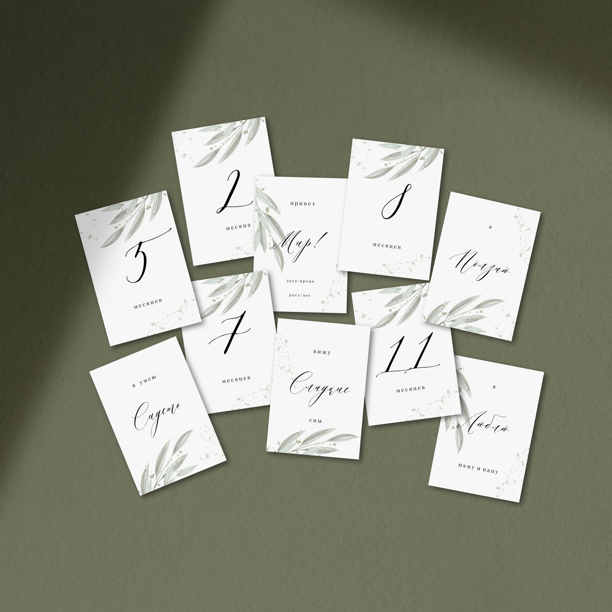 карточки для фотосессии новорожденных