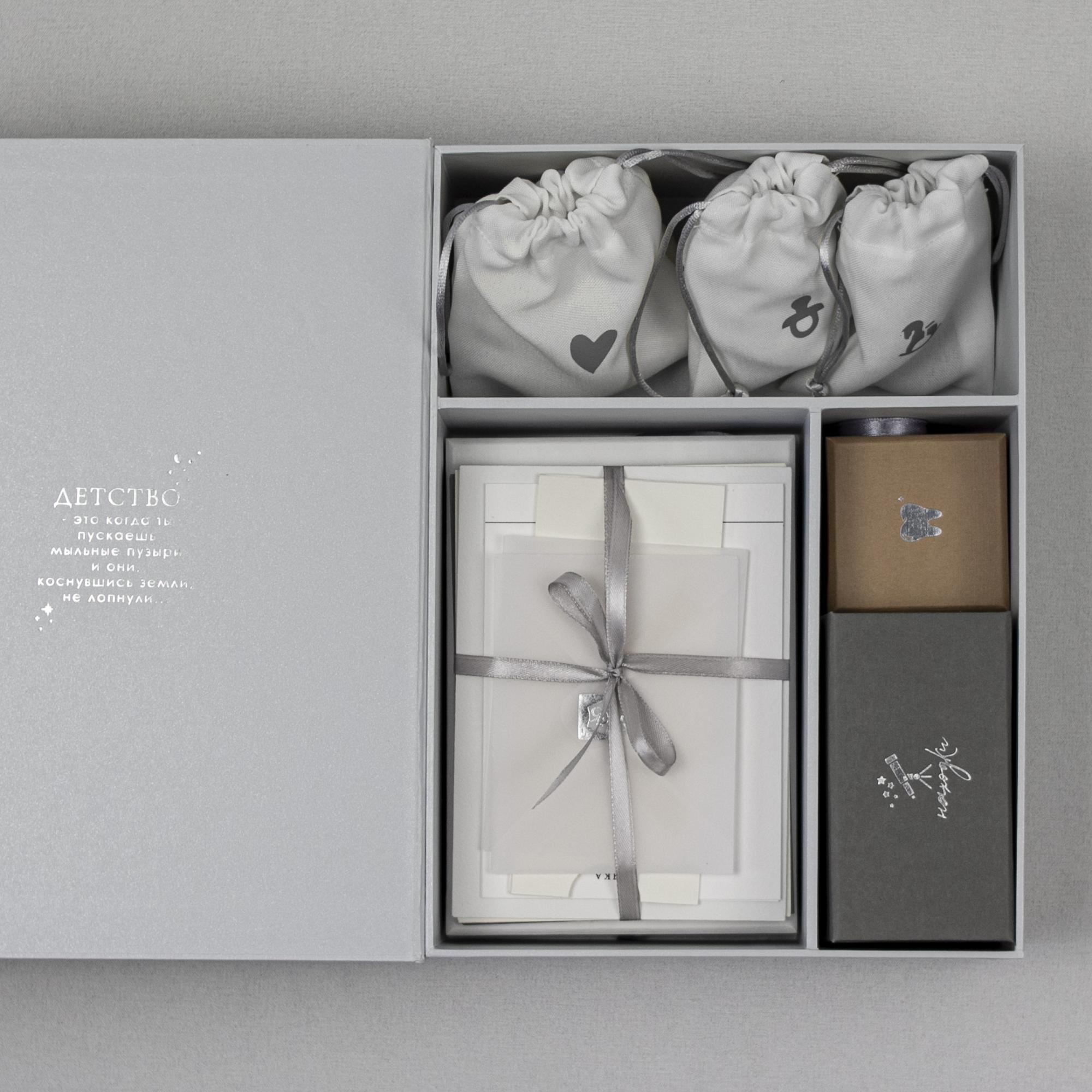 Мамины сокровища "Babybox Uni" светло-серый