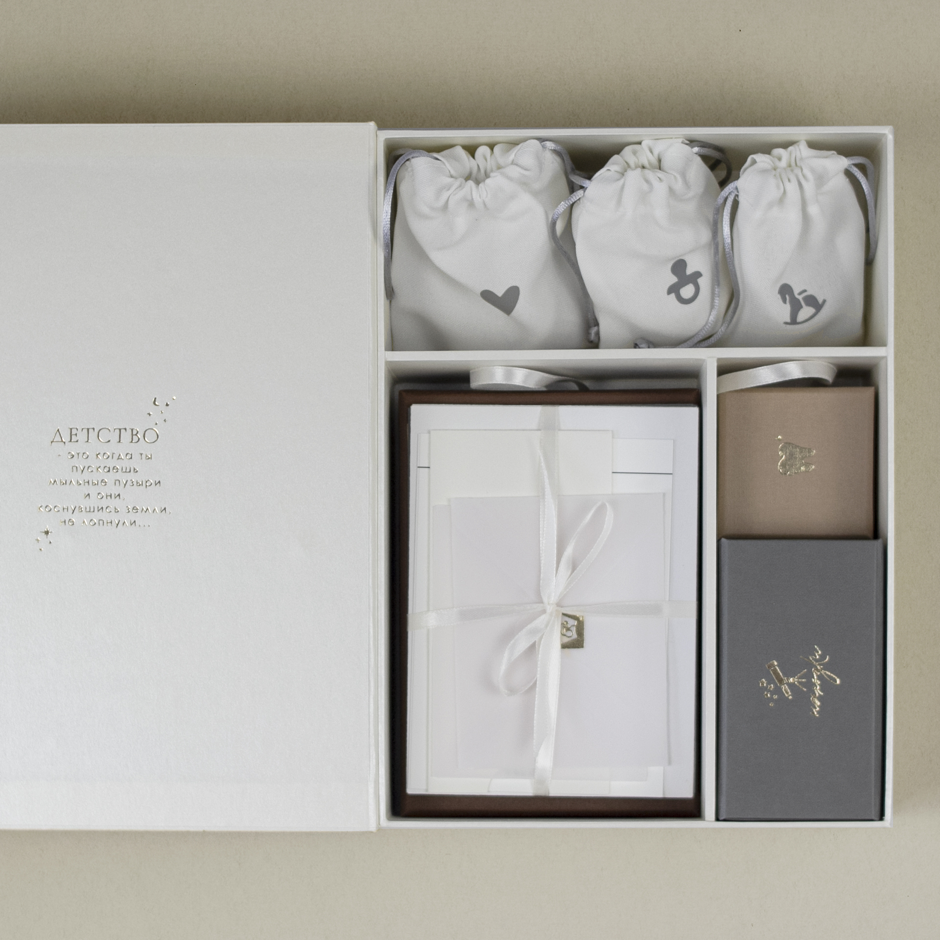 Мамины сокровища "Babybox Uni" светло-бежевый