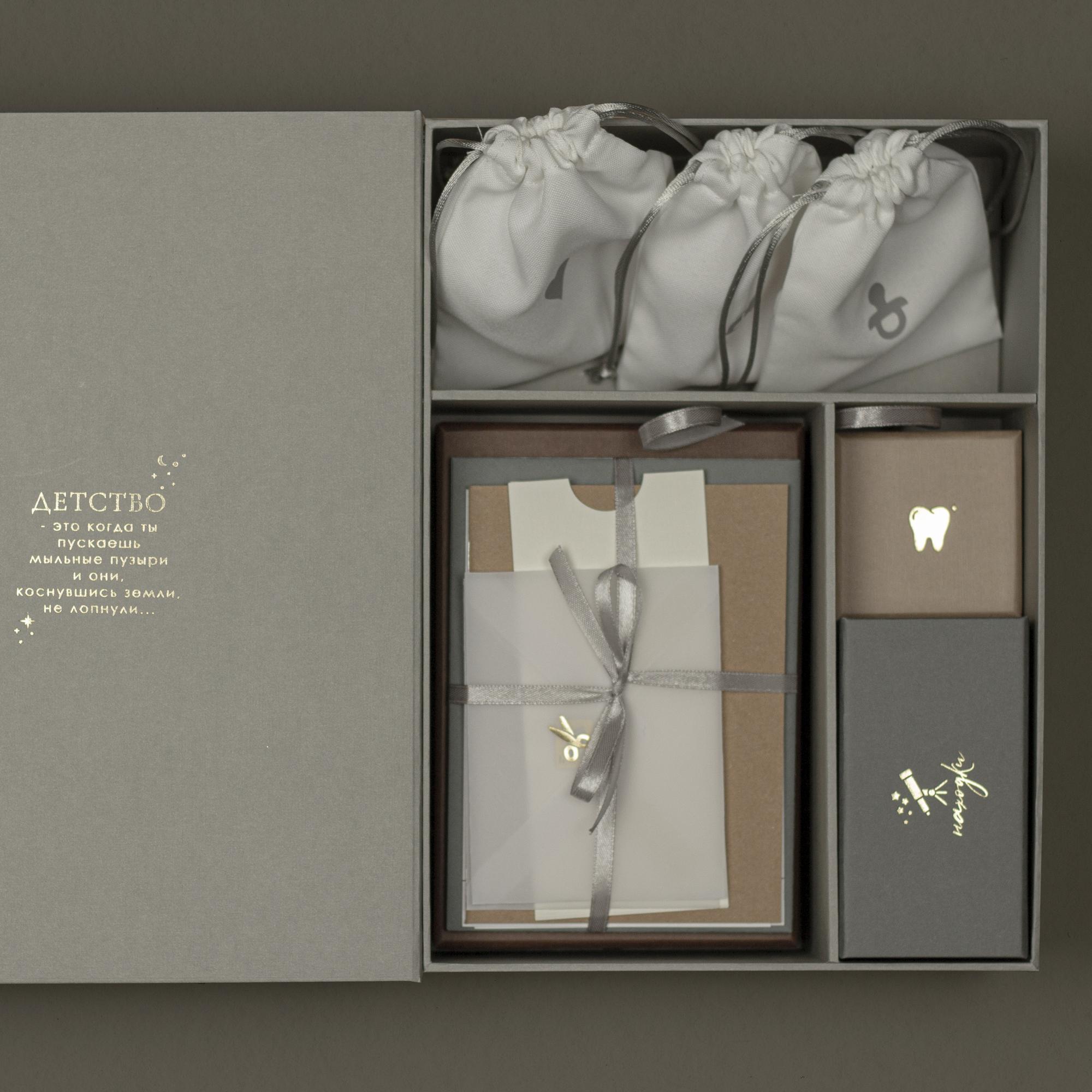 Memory box 