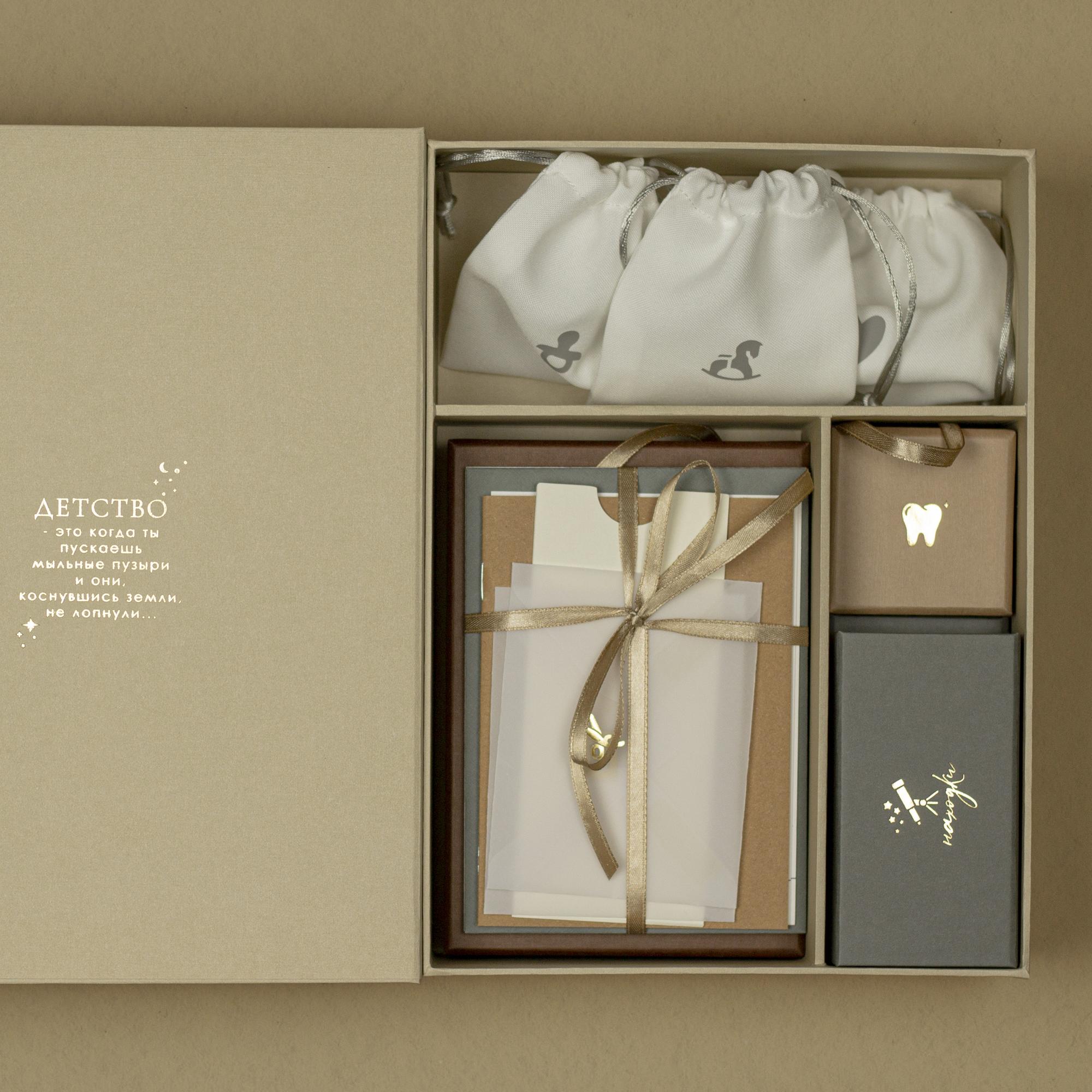 Мамины сокровища "Babybox Uni" бежевый