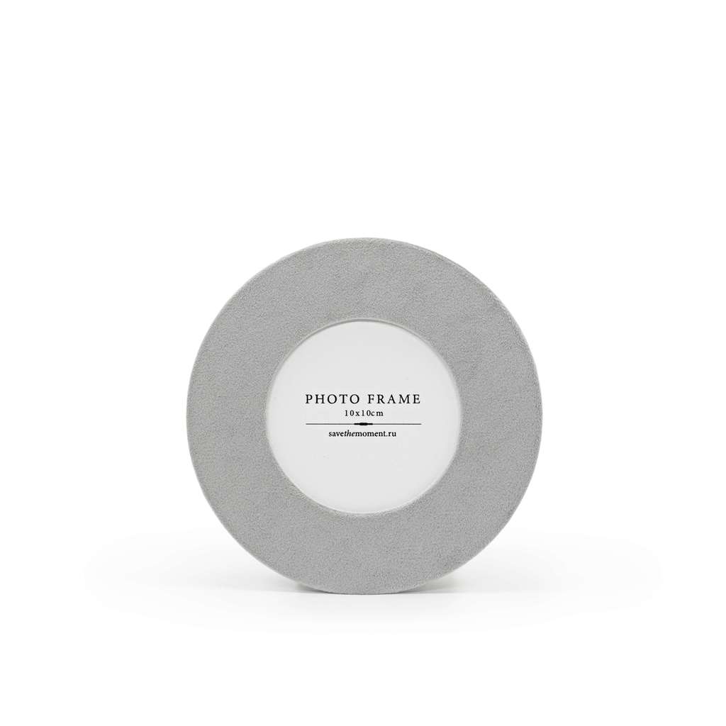 Фоторамка круглая 10х10, с круглым окошком, велюр, grey