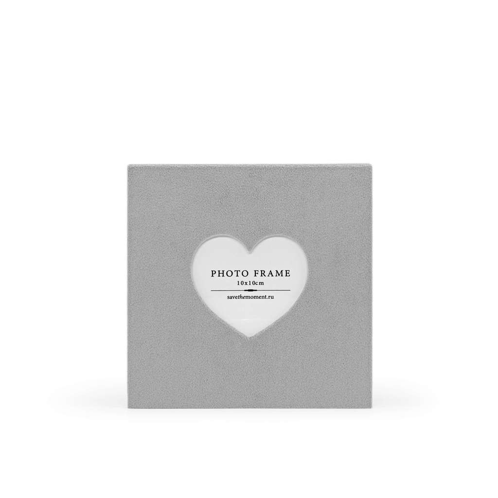 Фоторамка квадратная 10х10, с окошком в форме сердечка, велюр, grey